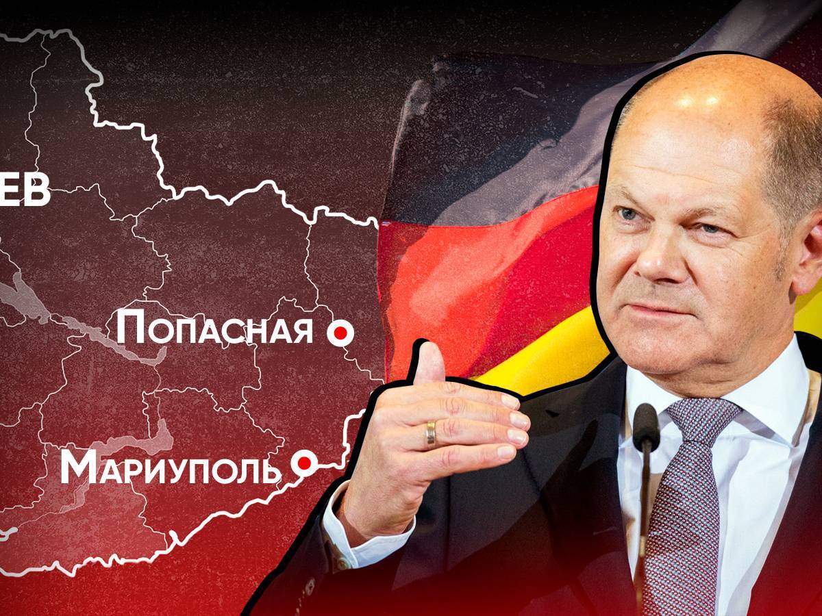 Der Tagesspiegel: ФРГ выставила себя посмешищем из-за оружия для Украины Der Tagesspiegel: ФРГ выставила себя посмешищем из-за оружия для Украины