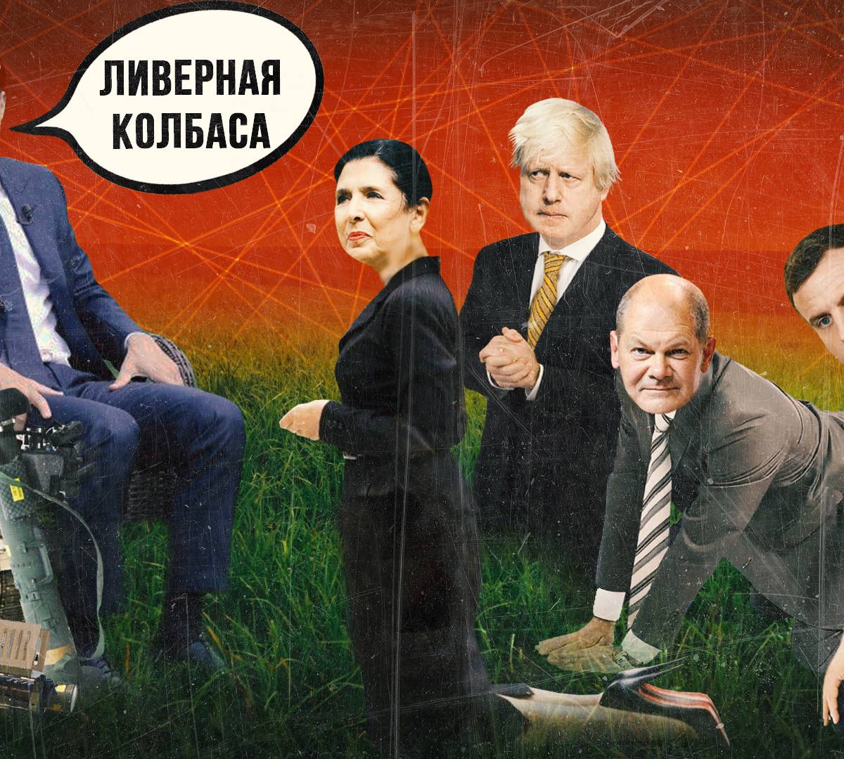 Оскорбляют, стоя на коленях: чем объяснить хамское общение Киева с Европой