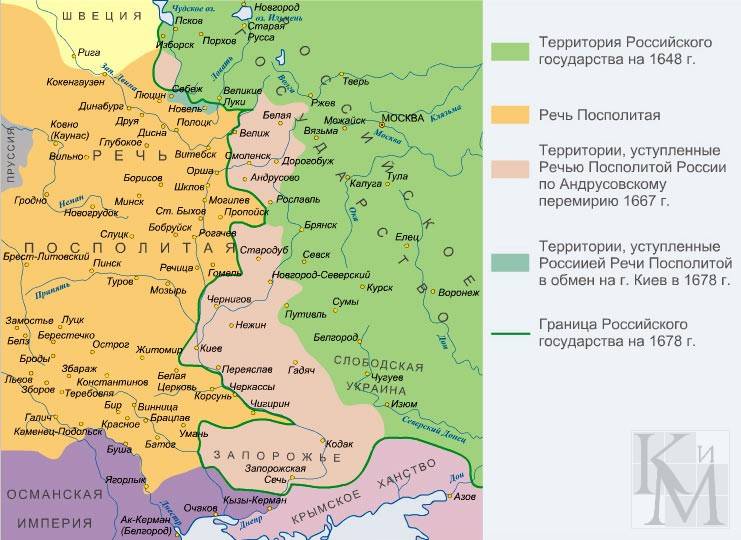 Раздел Украины по Днепру неизбежен » Политическое обозрение