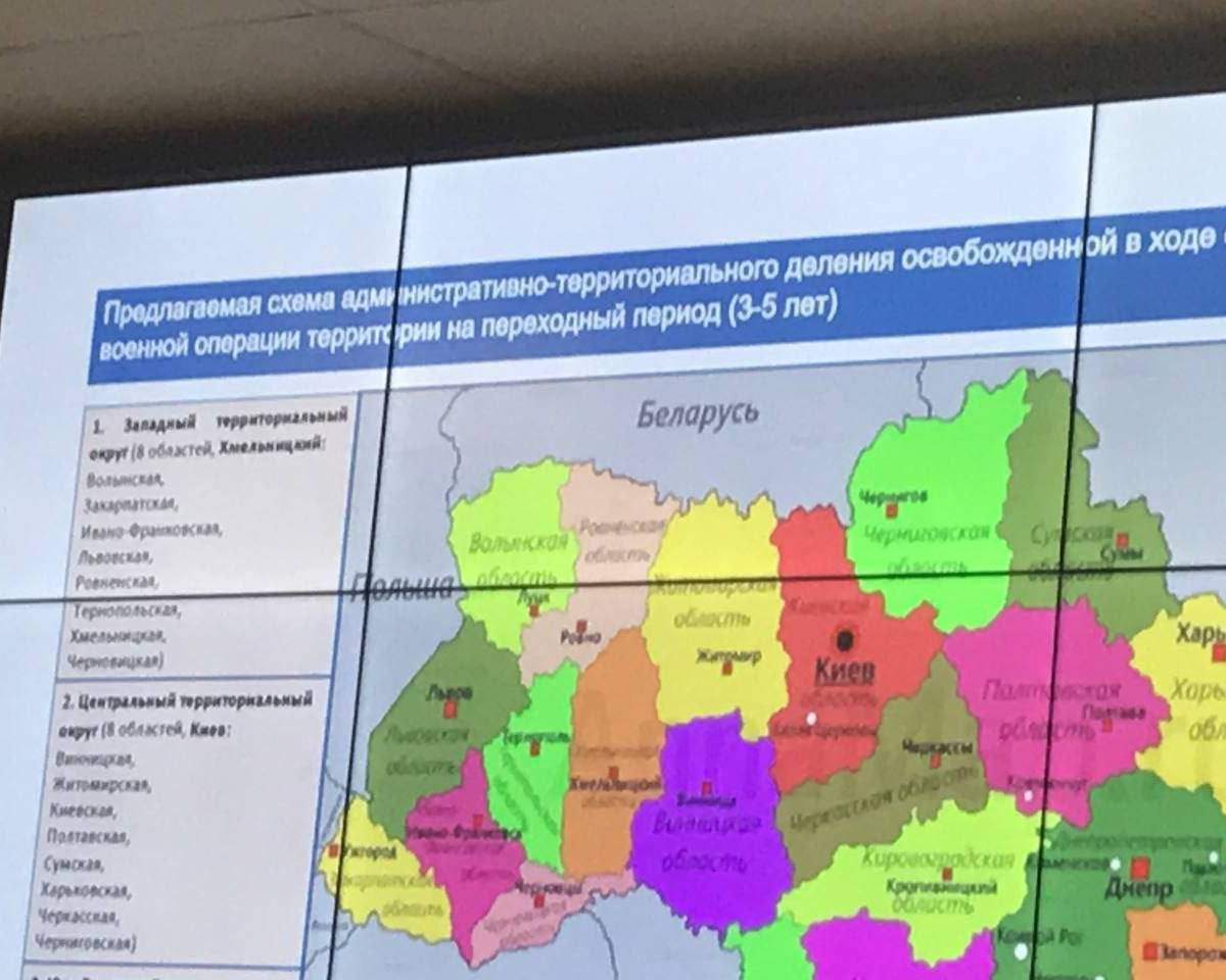 Появилась схема будущего административного деления освобожденной Украины