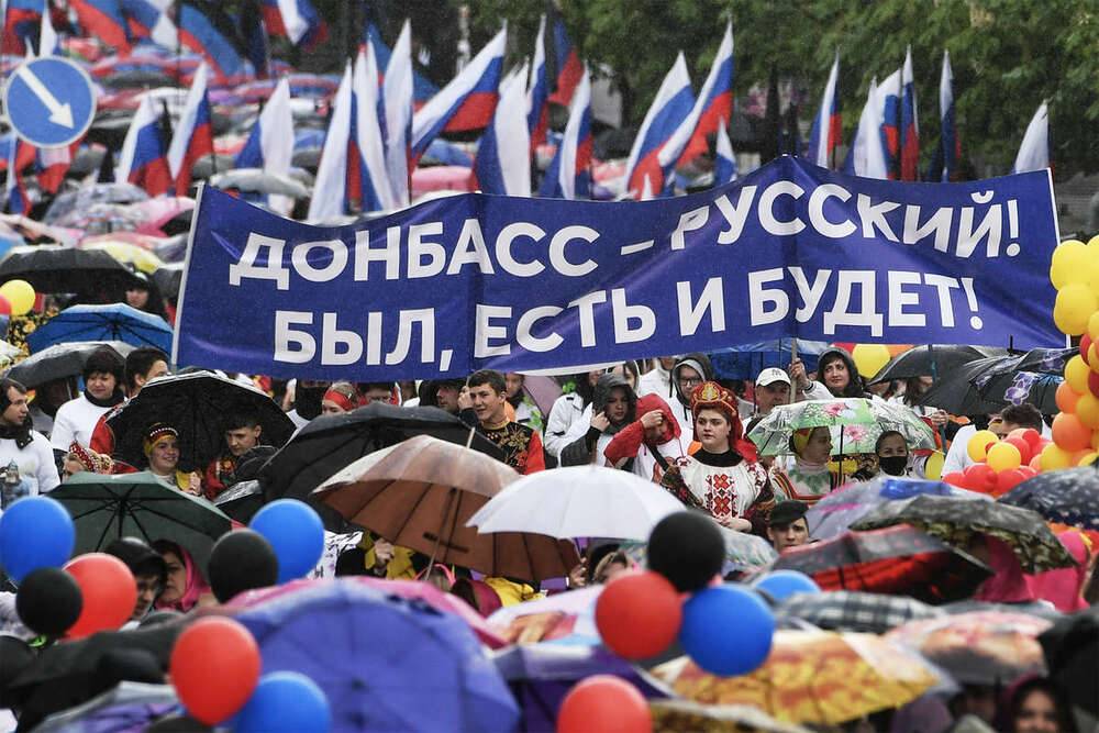 Донбасс, Херсон, Харьков, Запорожье – в состав России? Народ решит Донбасс, Херсон, Харьков, Запорожье – в состав России? Народ решит