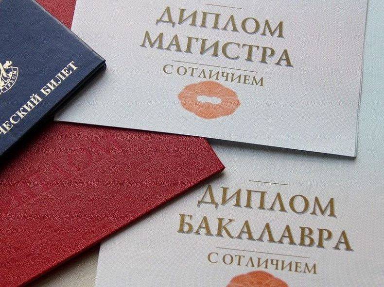 Россия успела соскочить с Болонской системы Россия успела соскочить с Болонской системы