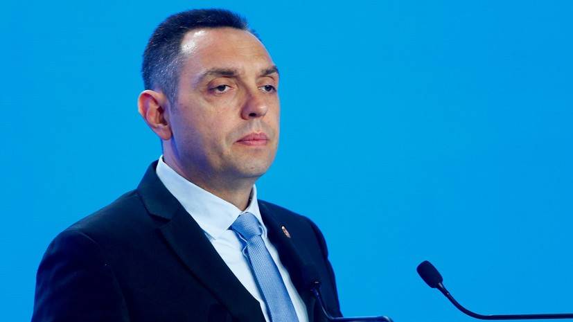 Министр МВД Сербии Вулин рассказал о главной причине конфликта РФ и Украины