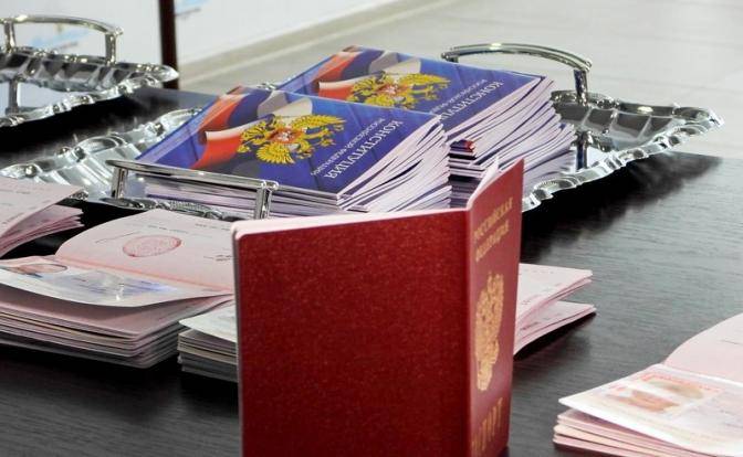 Российский паспорт может стать гарантией от «могилизации»