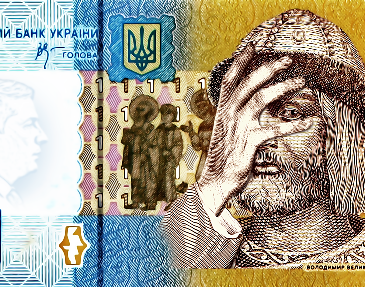 Украинский «тыринг» на фоне запретов русской культуры