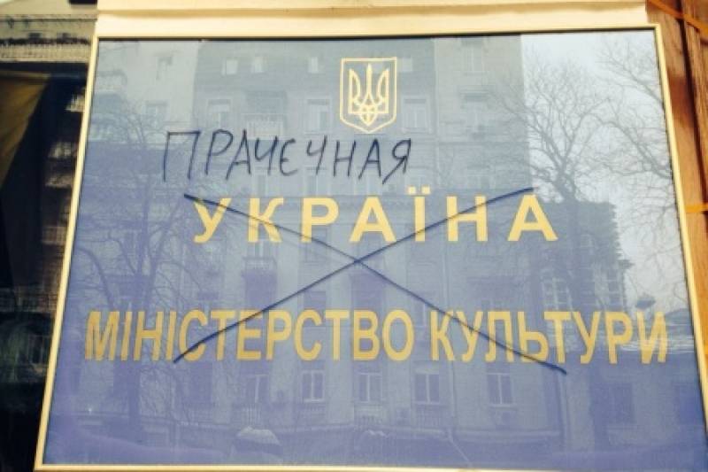 Как Министерство культуры Украины выродилось в министерство бескультурья