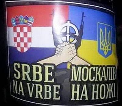 Годовщина разгрома Сербской Краины - поразительное сходство с Донбассом