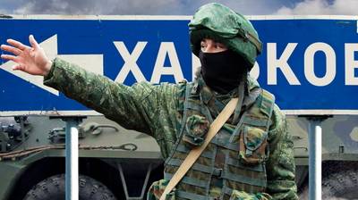 Адекватный Харьков: Ждем Россию Адекватный Харьков: Ждем Россию