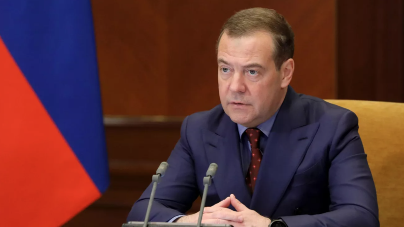 Медведев: Власти США сольют режим Зеленского
