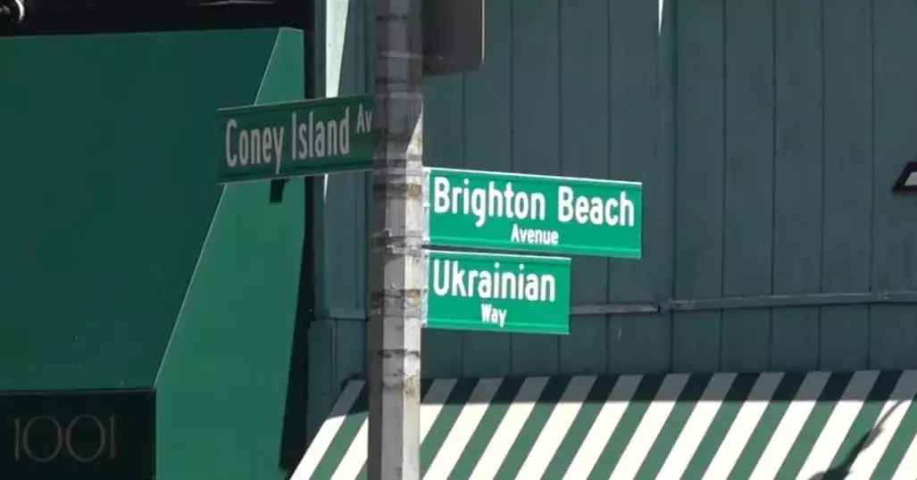 Перекресток на Брайтон-Бич переименовали в «Украинский путь»