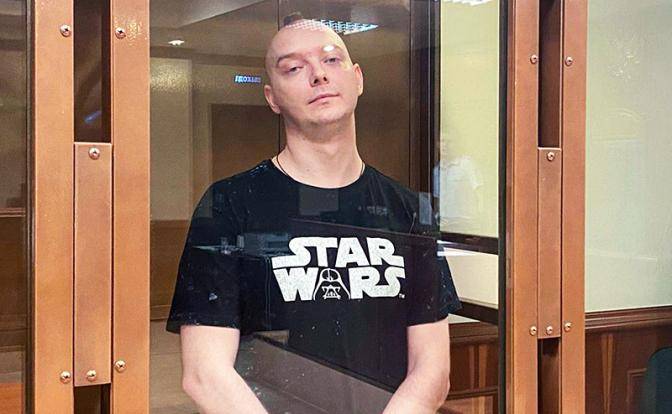 На кого поменяют обвиненного в госизмене журналиста Ивана Сафронова На кого поменяют обвиненного в госизмене журналиста Ивана Сафронова