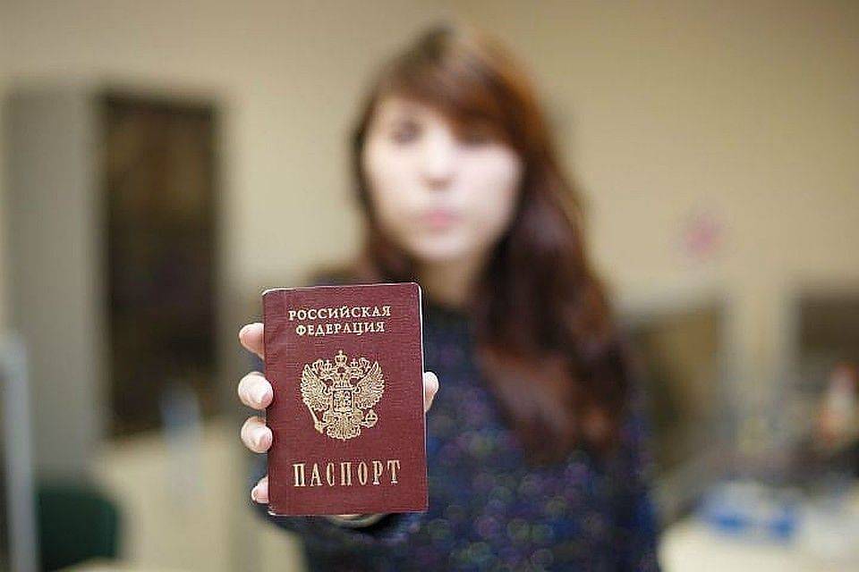 Паспорт рф фото