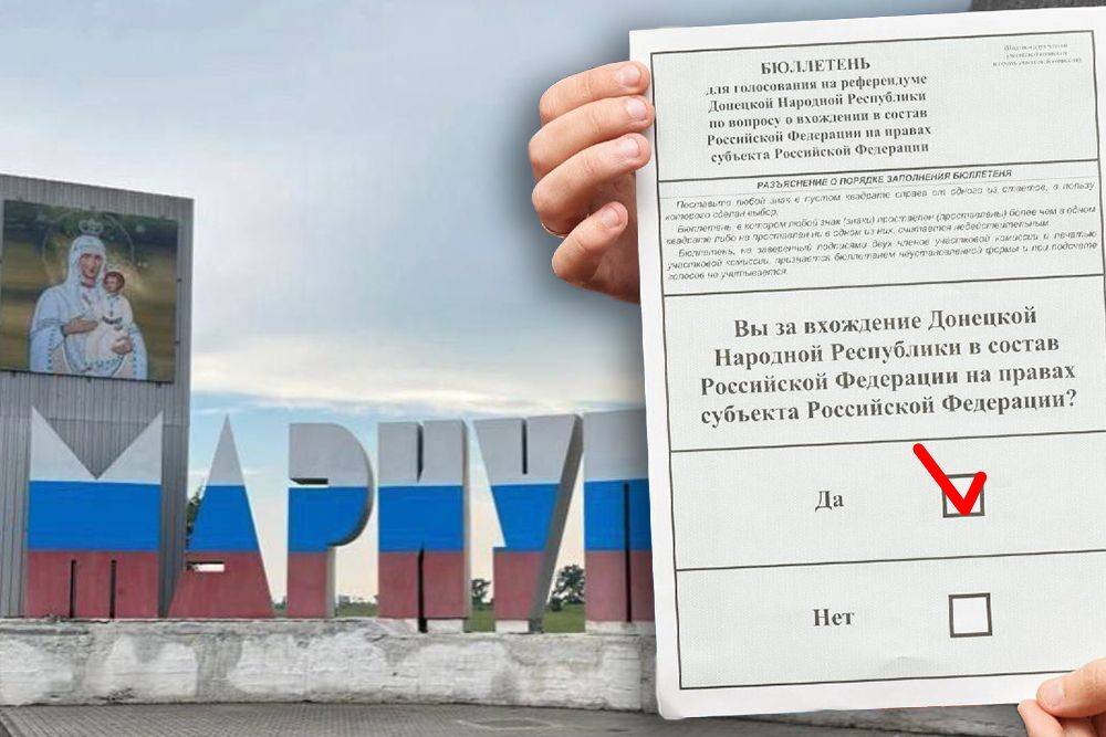 Мариуполь голосует за будущее вместе с Россией