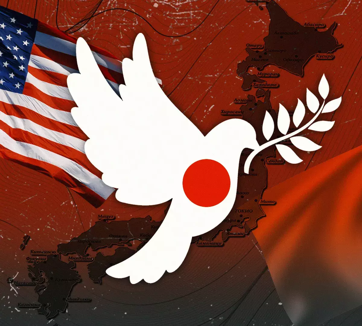 «Меж двух огней»: внемлют ли США просьбе Японии об Украине