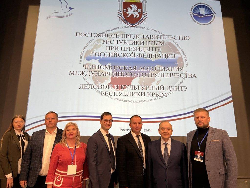 В Крыму определяют свою роль в новой геополитической реальности