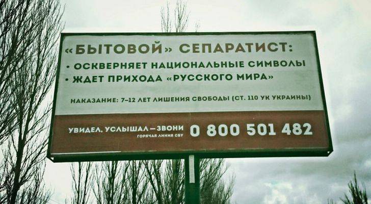Моральный террор жителей Одессы: «Если ваш сосед бытовой сепаратист…»