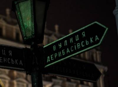 Месть Украины: Черная пятница для Одессы