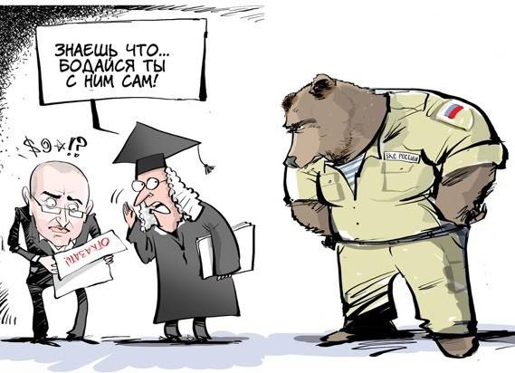 России грозят Гаагским трибуналом