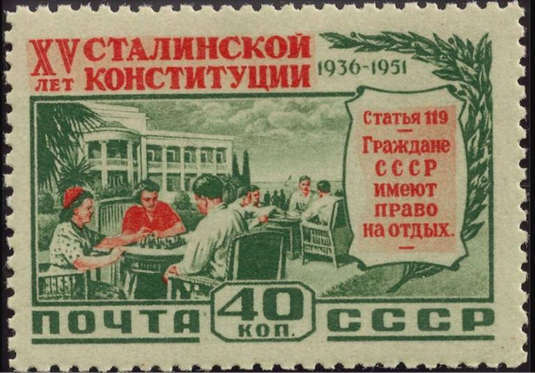 Что закрепляла «сталинская» Конституция СССР 1936 года?