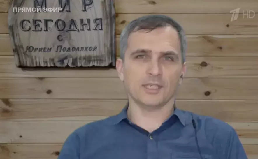 Подоляка: Россия образцово «умыла» США и Байдена при обмене Бута на Грайнер Подоляка: Россия образцово «умыла» США и Байдена при обмене Бута на Грайнер