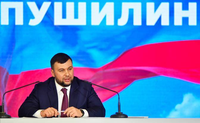 Как в Донецке намерены интегрировать освобожденные территории
