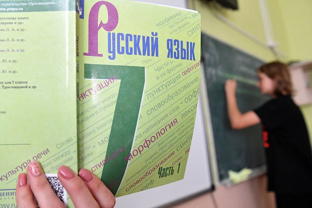 Дерусификация по-литовски: русский язык собираются вытеснить из школ