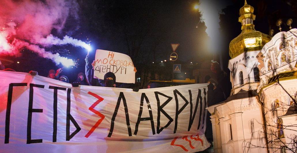 Православная Церковь на Украине может быть запрещена уже до конца января Православная Церковь на Украине может быть запрещена уже до конца января