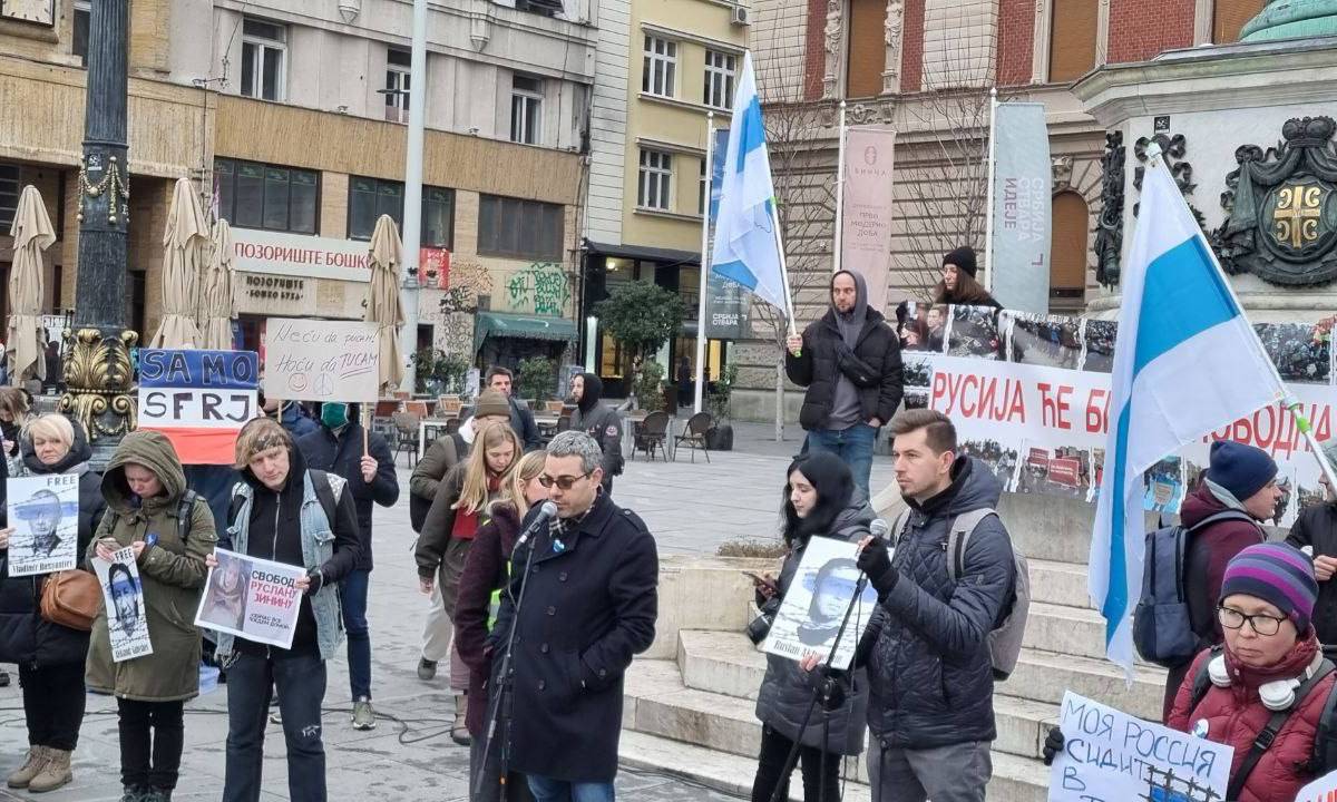 Либералы из РФ и Украины вновь устроили митинг в Белграде