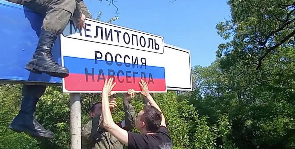 Ожесточенные споры вокруг возвращения советских наименований в Мелитополе