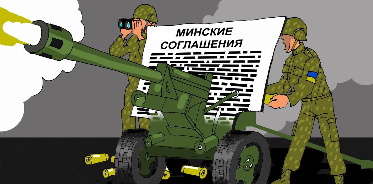 Минск-3 - путь к новой войне, куда более кровавой и разрушительной Минск-3 - путь к новой войне, куда более кровавой и разрушительной