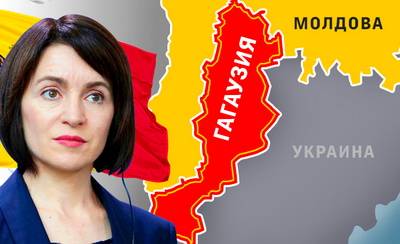 В Молдове начинается битва за последнюю пророссийскую крепость В Молдове начинается битва за последнюю пророссийскую крепость