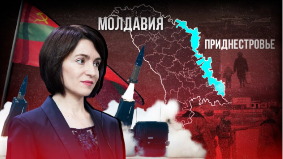 Пришла беда: неожиданный общий враг объединил Приднестровье и Молдавию
