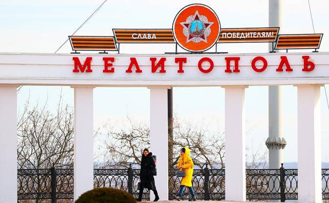 Мелитополь стал столицей Запорожья. Почему?