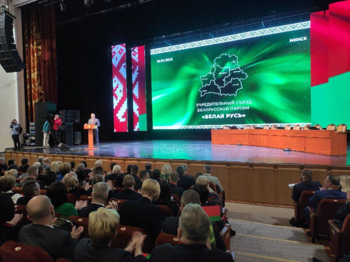 Новая партия «Белая Русь» создана в Белоруссии