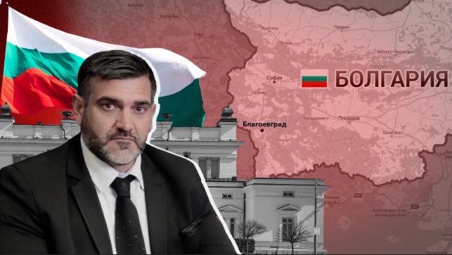 Кандидат на выборах в Болгарии Борис Анзов хочет примирить Россию и Украину
