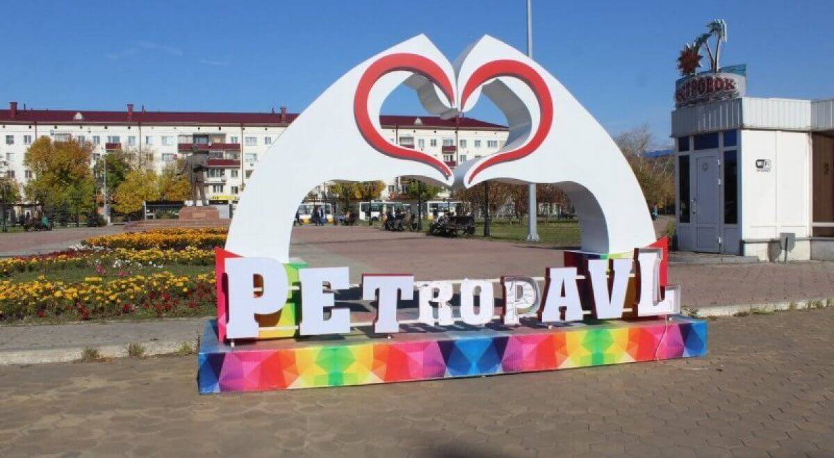 В Казахстане снова предлагают переименовать Петропавловск