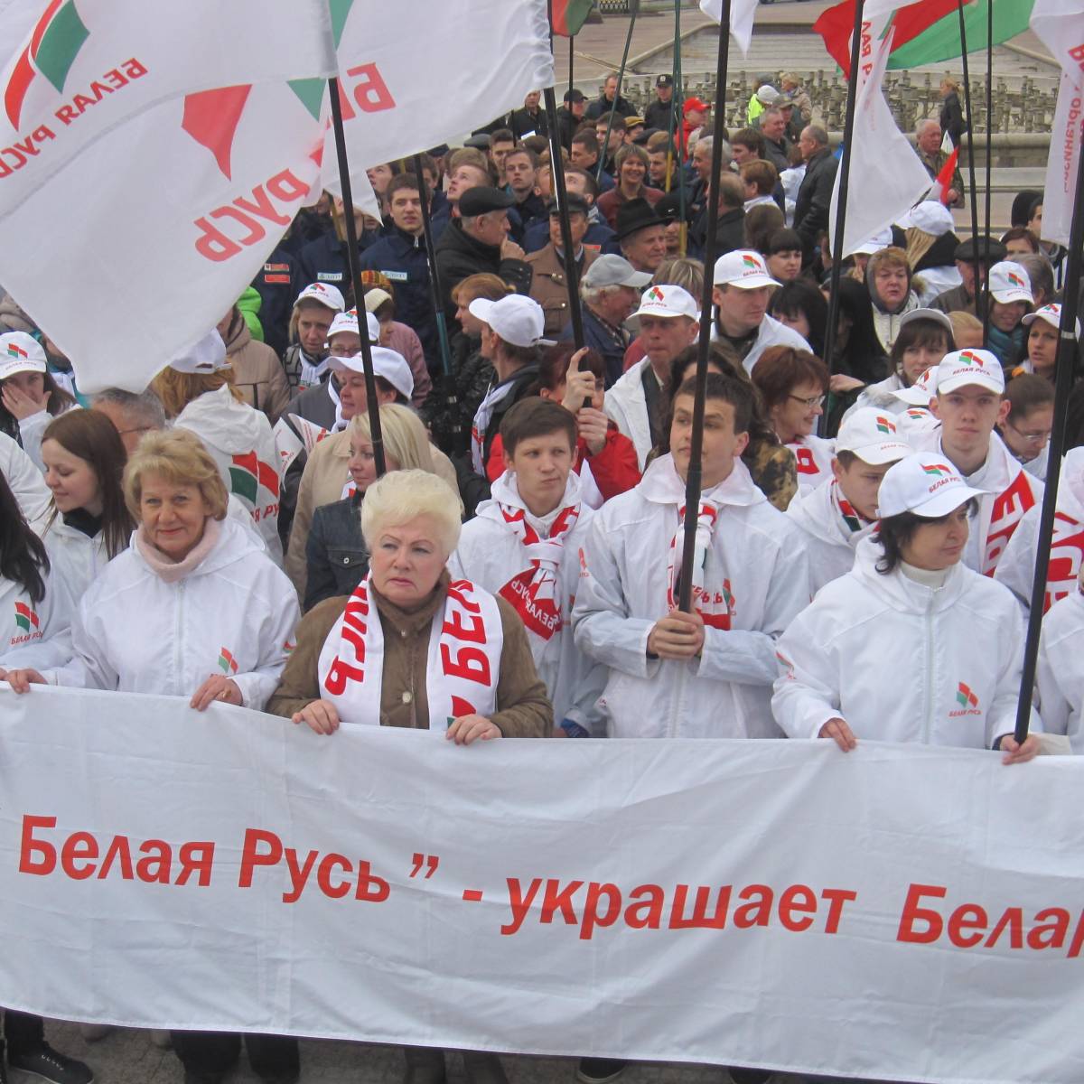 Белорусская партия власти признала новые регионы России