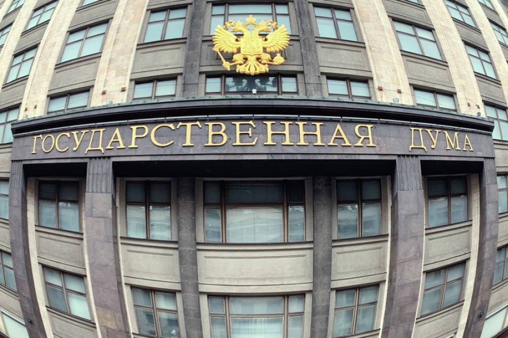 В Госдуме заговорили о создании специального министерства по делам миграции В Госдуме заговорили о создании специального министерства по делам миграции