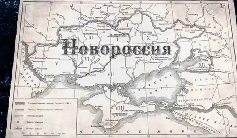 Зачем освобождаемому Донбассу сомнительная топонимика?