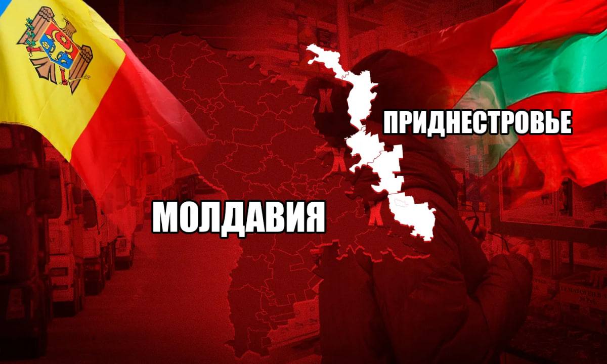 «Было и хуже»: в Приднестровье опасаются силового сценария Молдавии
