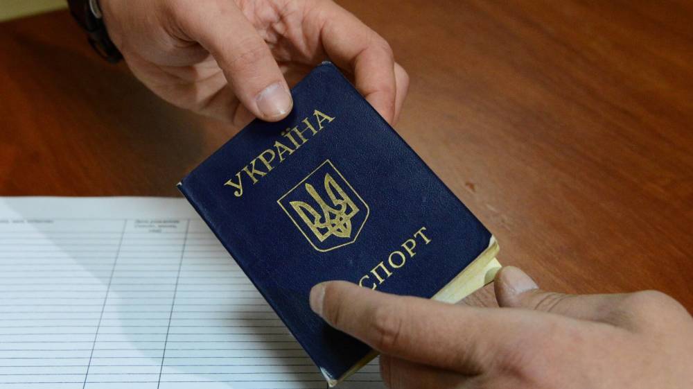 МВД РФ начало принимать заявления граждан о выходе из гражданства Украины