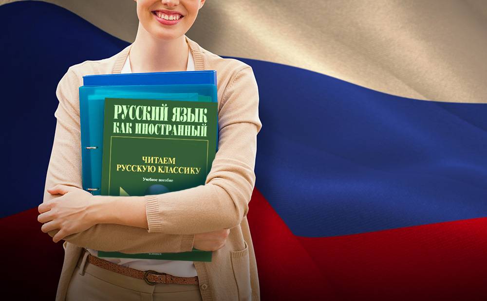 Русский язык как «мягкая сила» на защите международных интересов России