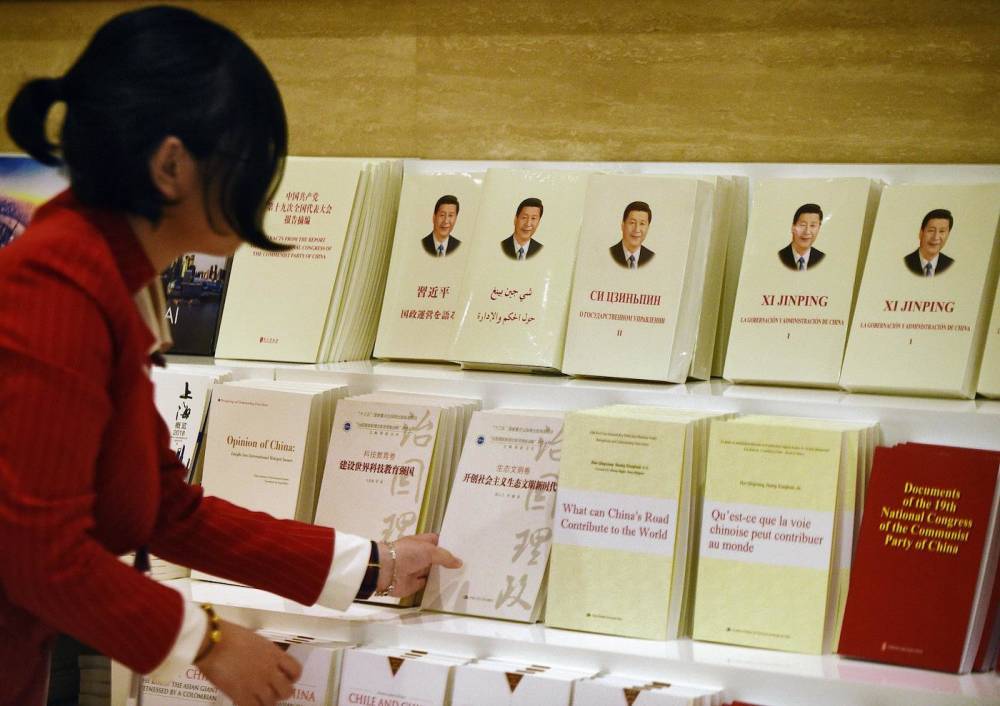 В Китае представили сборник цитат Си Цзиньпина переведенных на русский язык