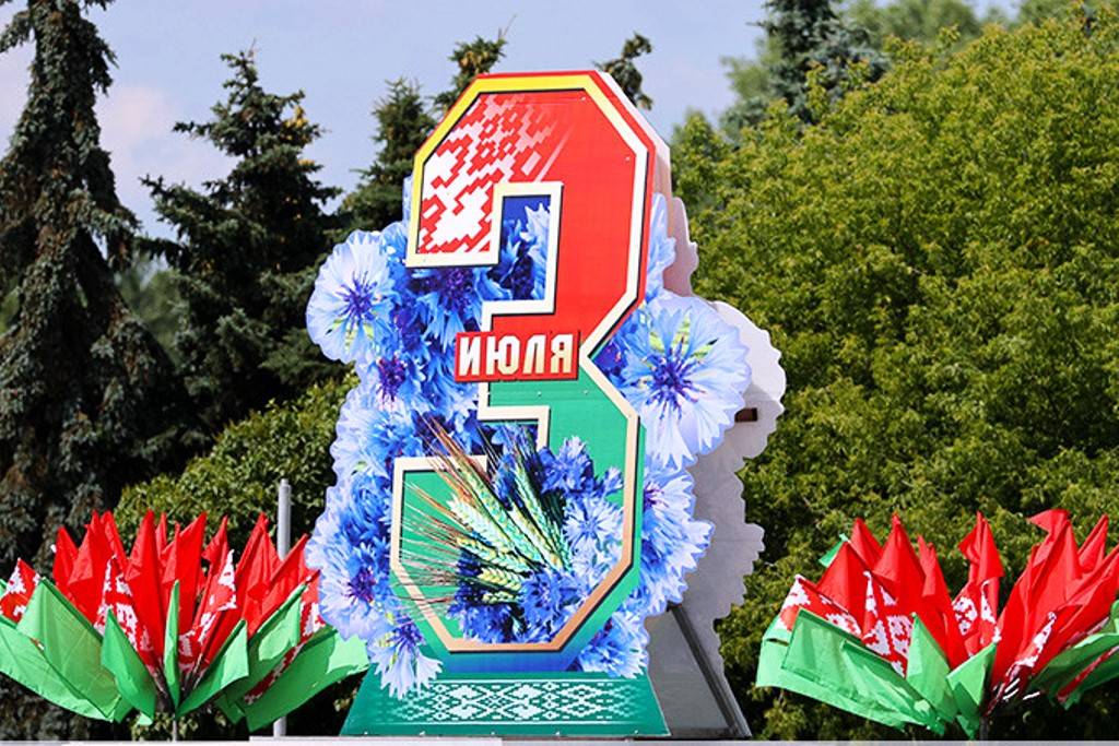 Почему белорусские националисты недовольны Днём Независимости 3 июля?
