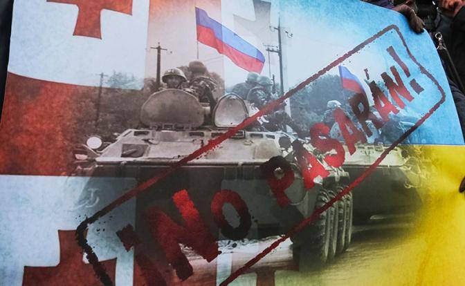 Киев требует от Тбилиси открытия «второго фронта» Киев требует от Тбилиси открытия «второго фронта»