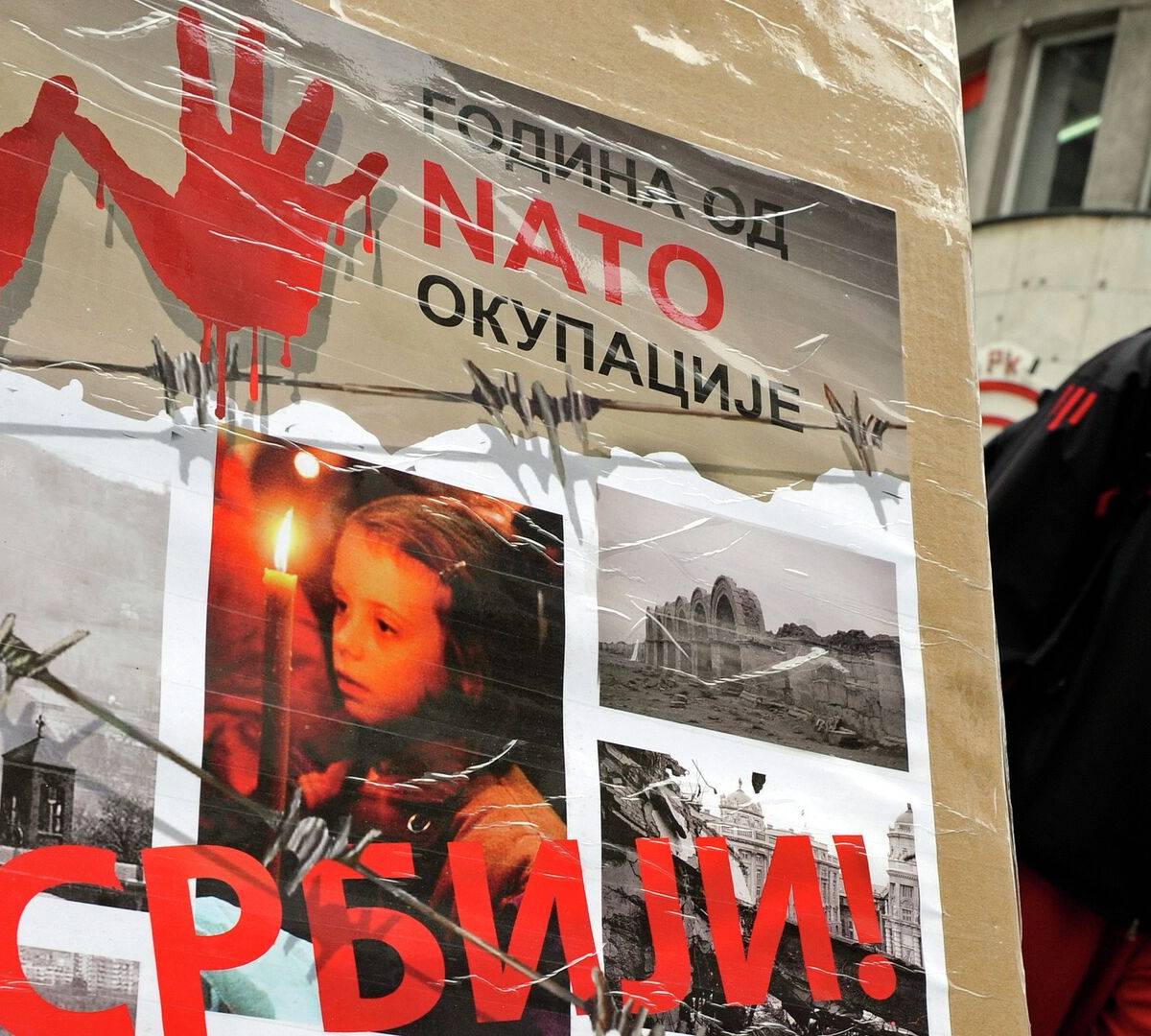 Могла ли Сербия выстоять в отражении агрессии НАТО?