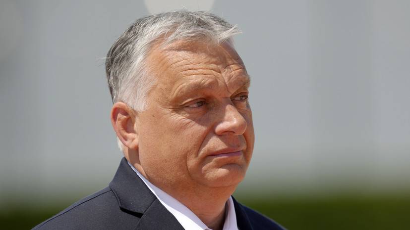 Орбан заявил, что Латинская Америка не поддерживает конфликт на Украине