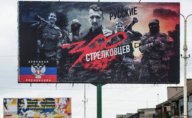 Арест Стрелкова вызовет разочарование у поддерживающих власть патриотов