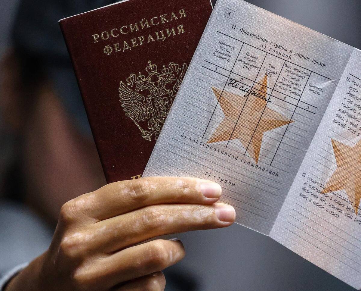 В России синхронизируют выдачу иностранцам паспортов и военных билетов