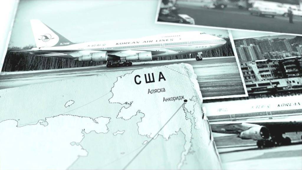 1983 год, последний рейс Boeing 747-230B: вопросы остаются до сих пор